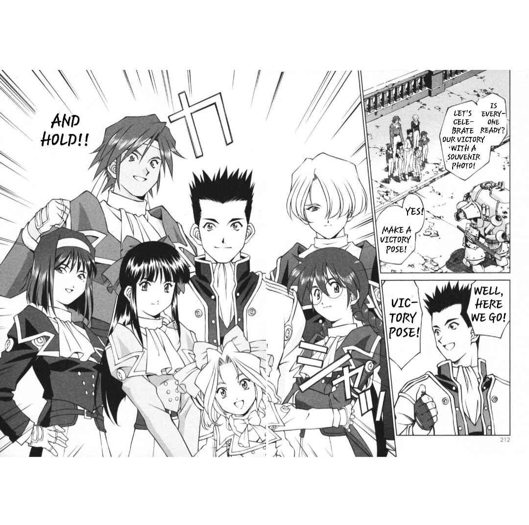 Page 33 Chapter 29.5 Sakura Wars