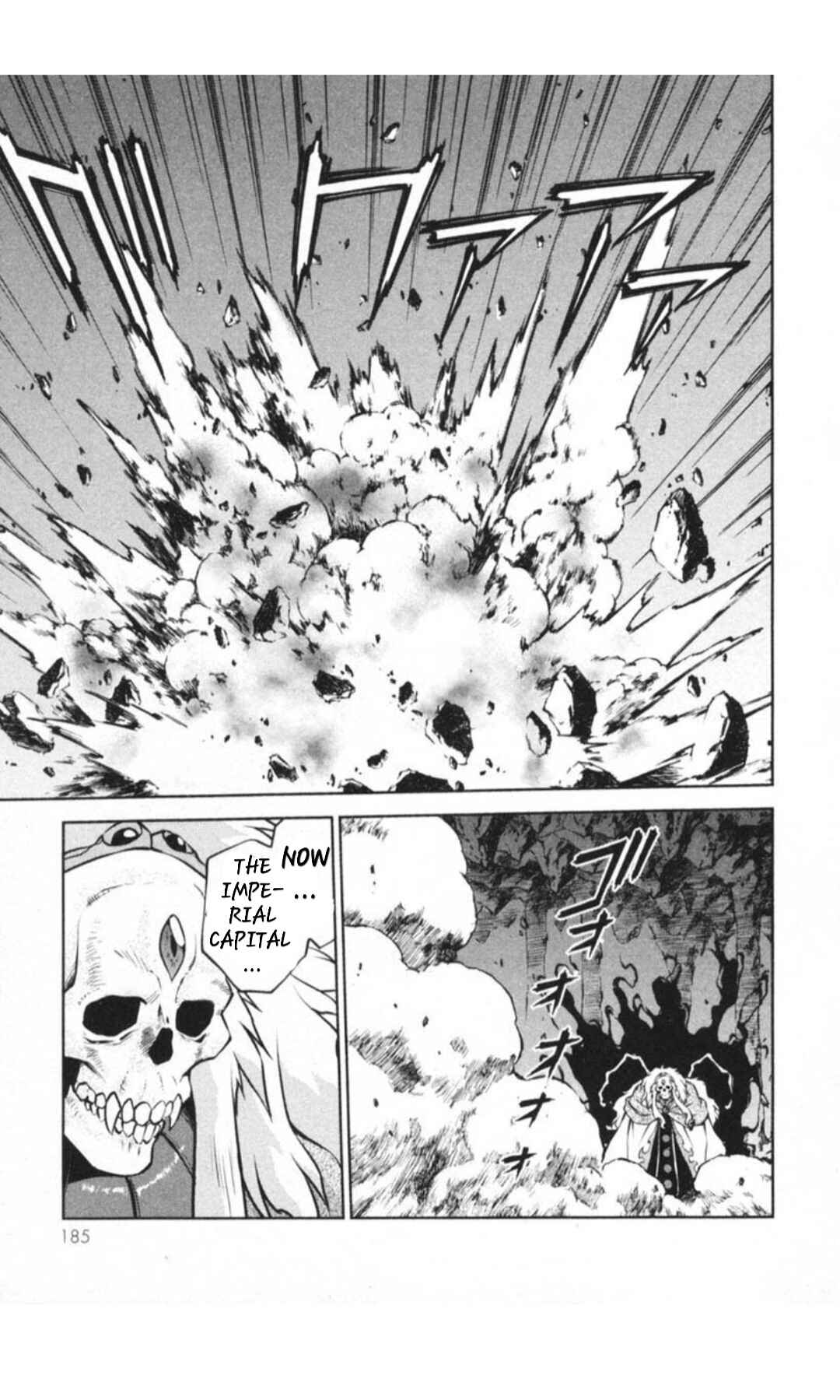 Page 8 Chapter 29.5 Sakura Wars