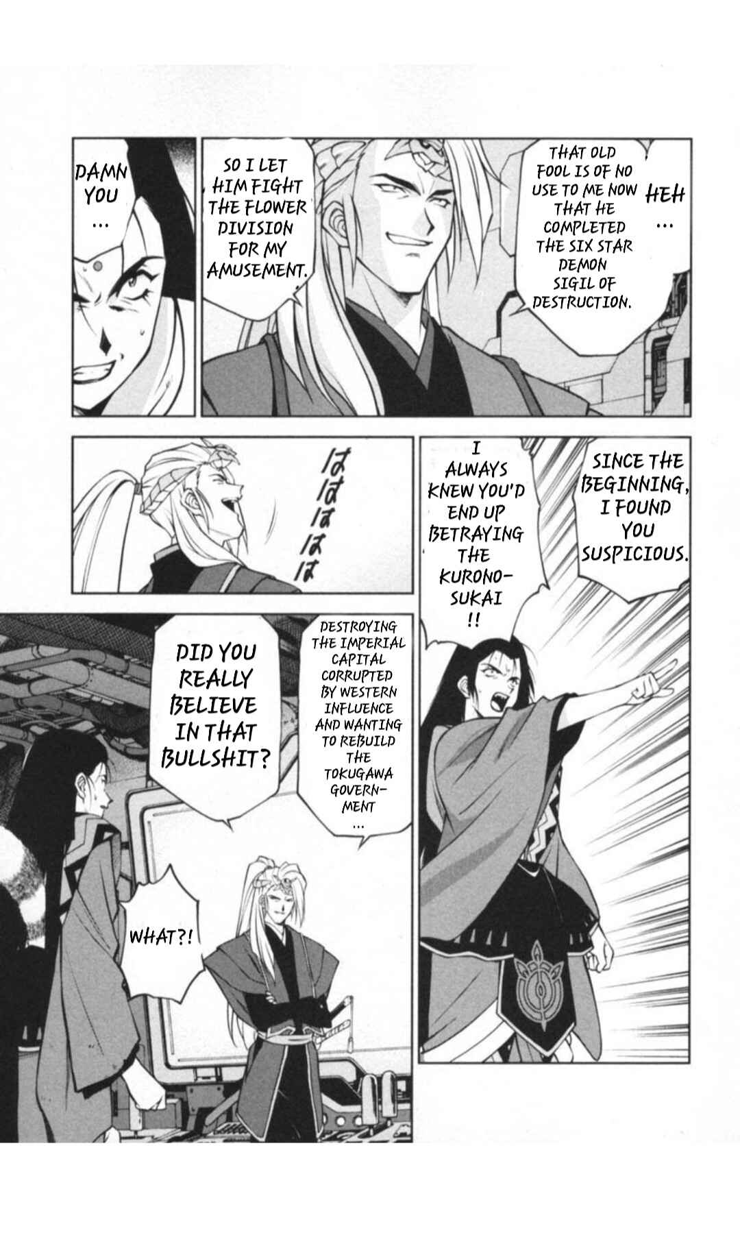 Page 25 Chapter 29.2 Sakura Wars