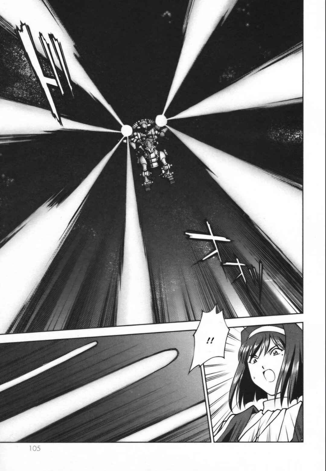 Page 3 Chapter 29.2 Sakura Wars
