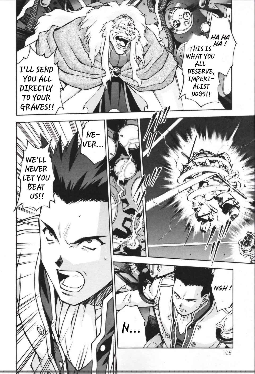 Page 6 Chapter 29.2 Sakura Wars