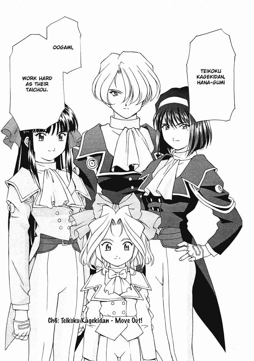 Page 1 Chapter 6 Sakura Wars