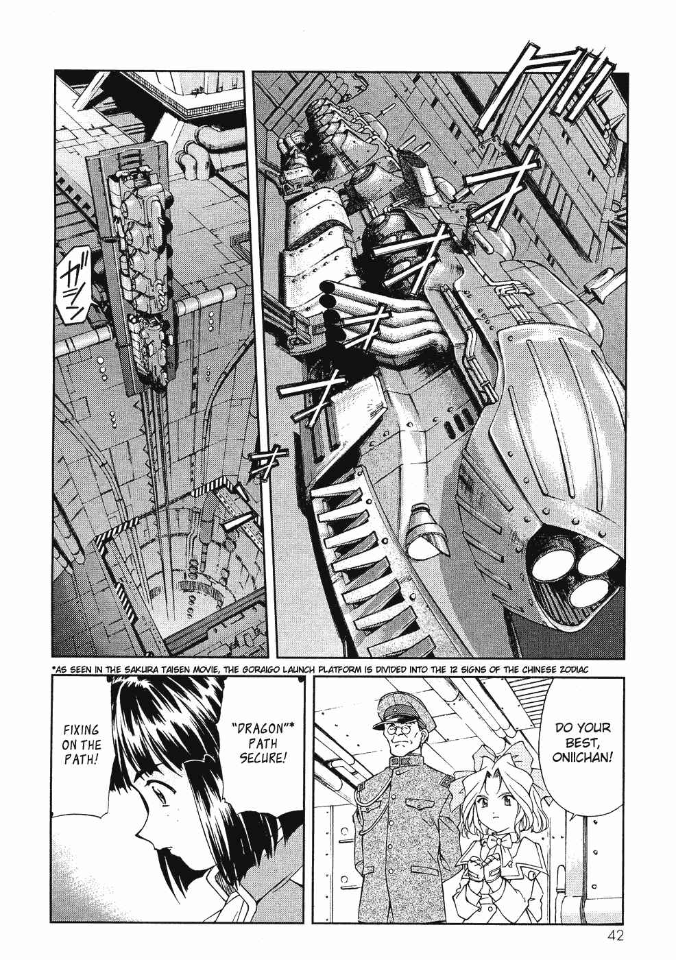 Page 15 Chapter 6 Sakura Wars