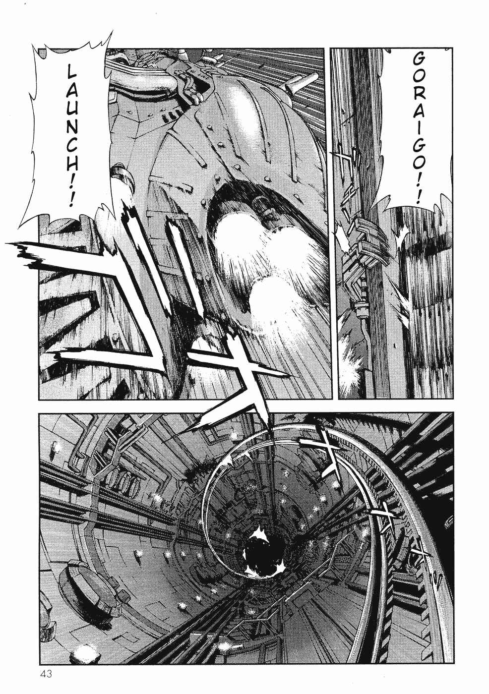 Page 16 Chapter 6 Sakura Wars