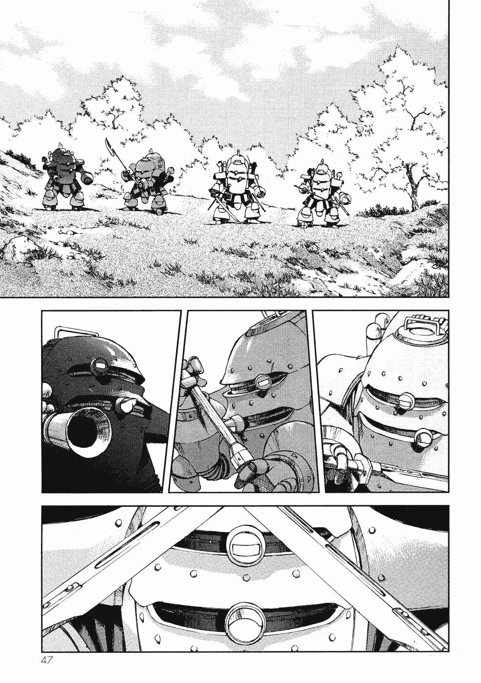 Page 20 Chapter 6 Sakura Wars
