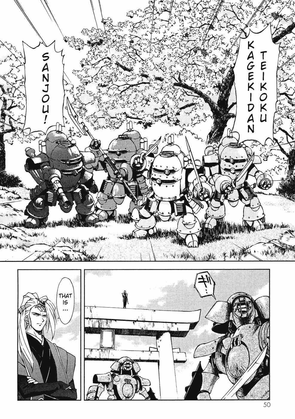 Page 22 Chapter 6 Sakura Wars