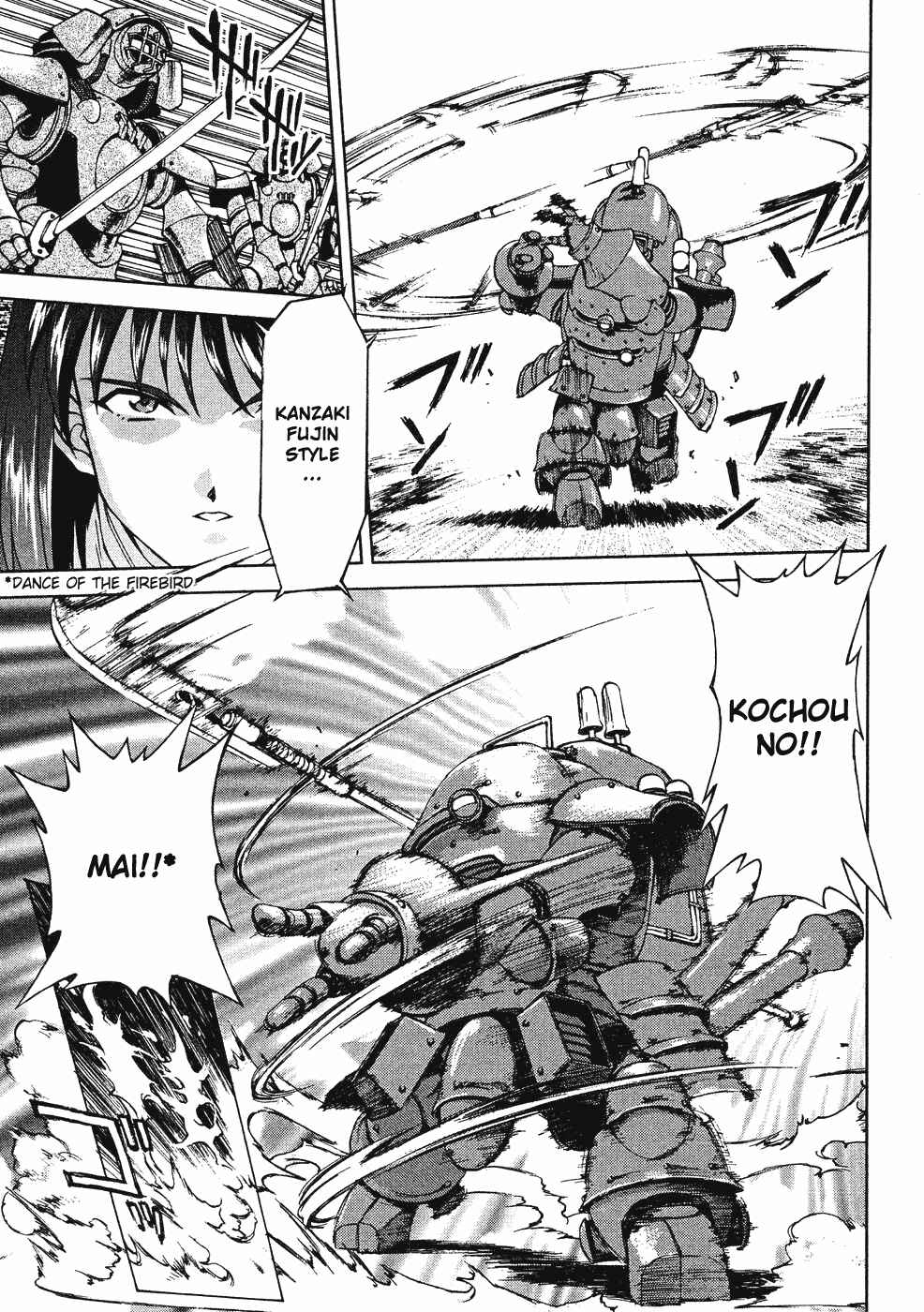 Page 25 Chapter 6 Sakura Wars