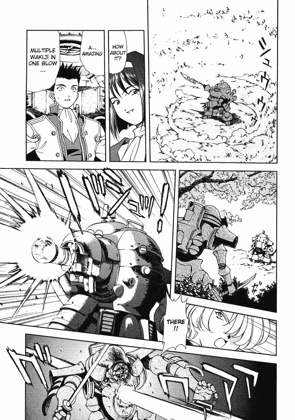 Page 27 Chapter 6 Sakura Wars
