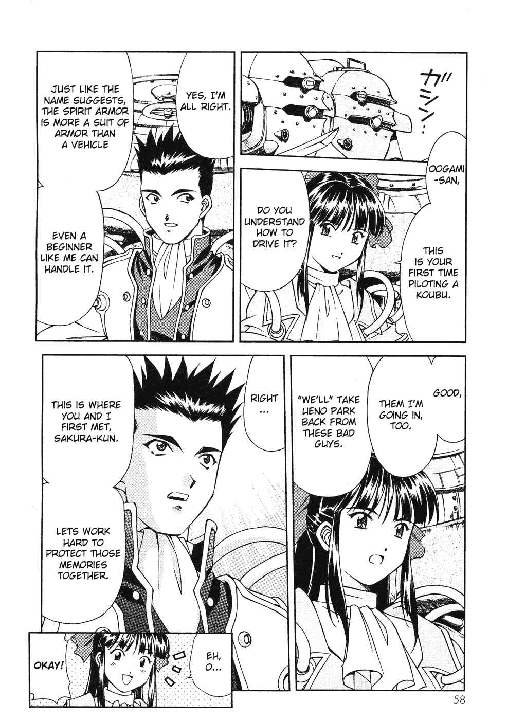 Page 30 Chapter 6 Sakura Wars