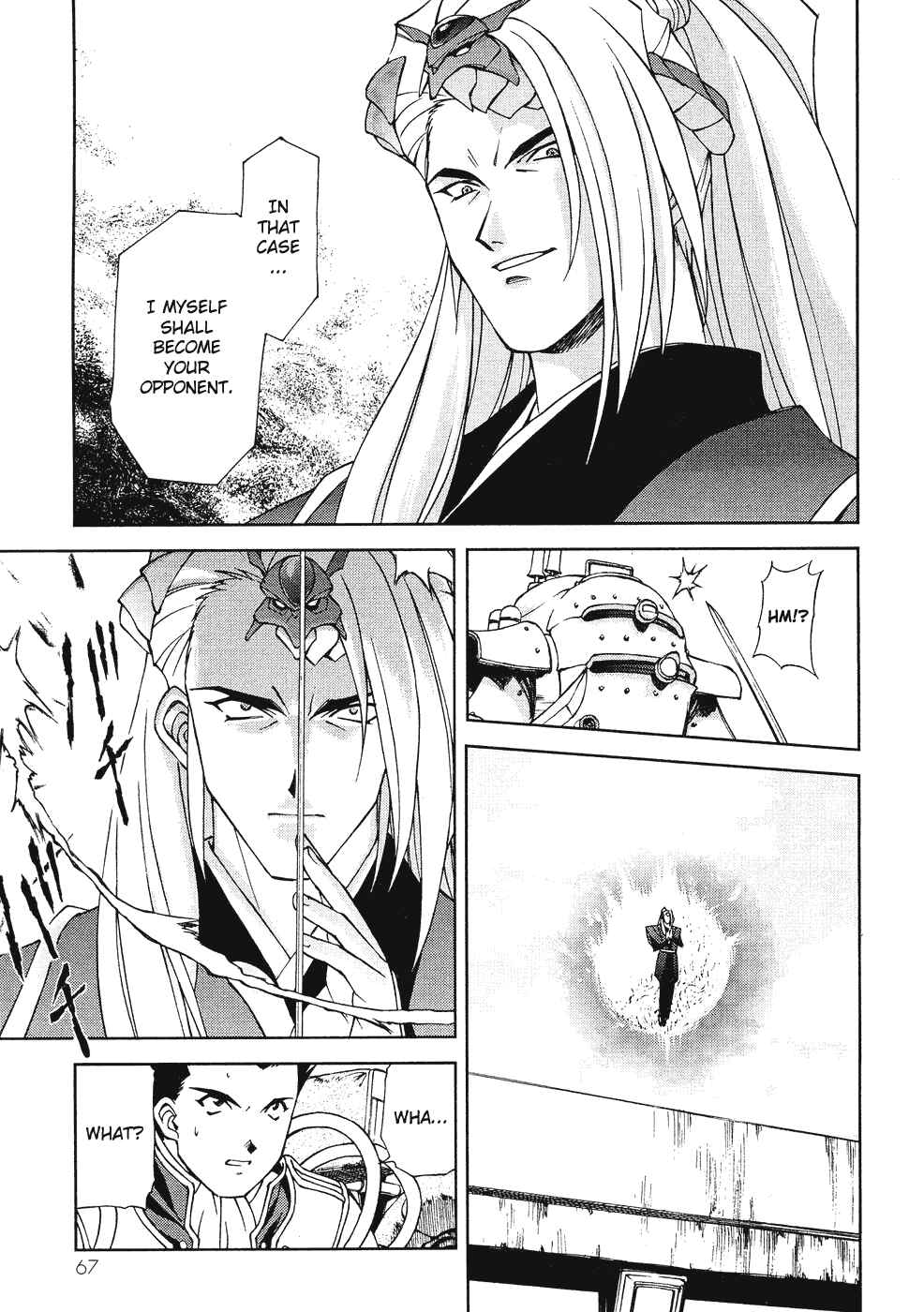 Page 38 Chapter 6 Sakura Wars