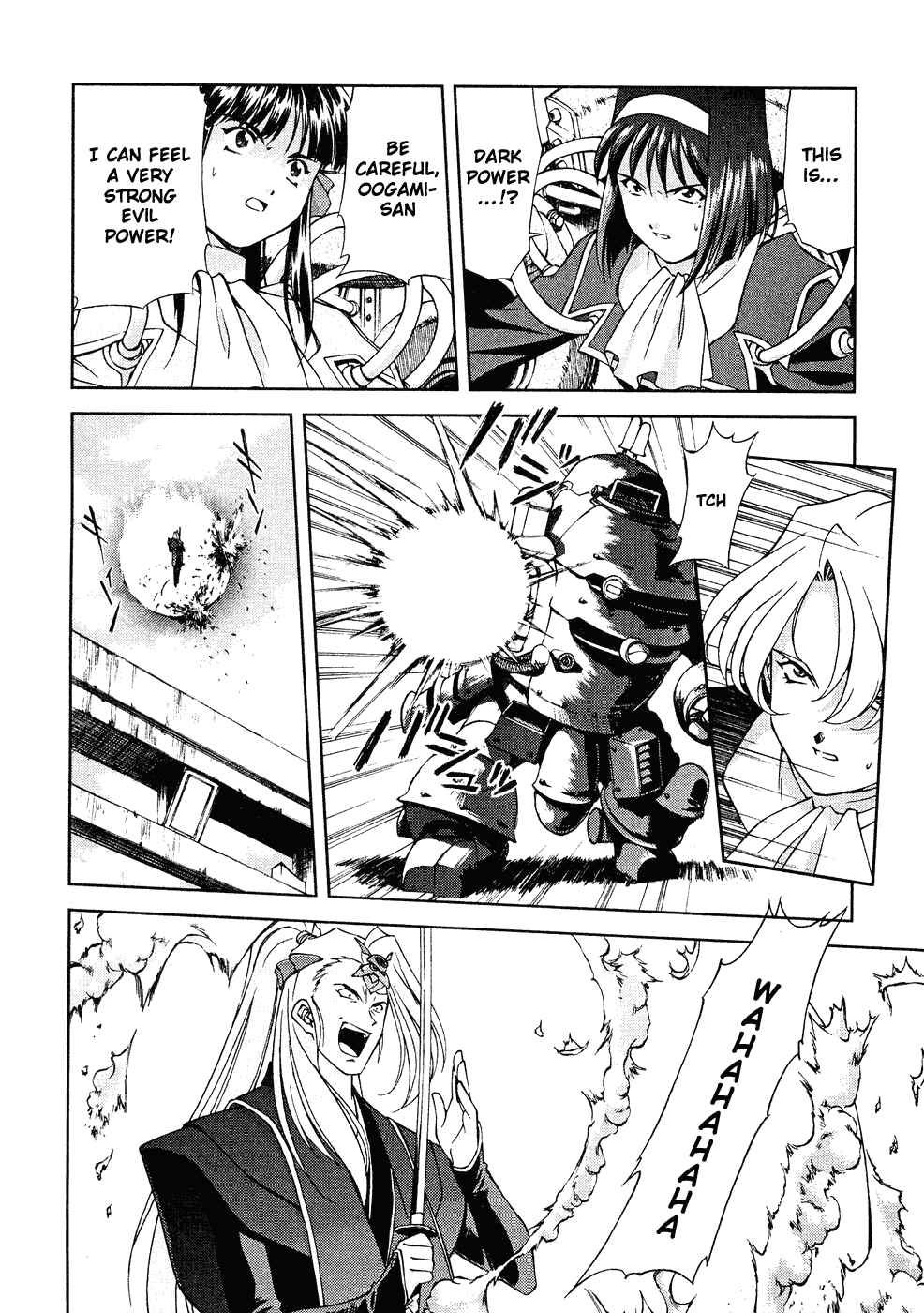 Page 39 Chapter 6 Sakura Wars