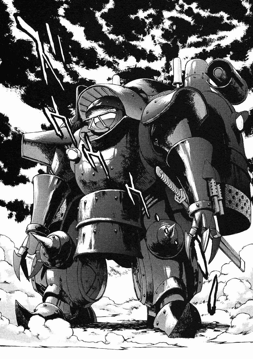 Page 41 Chapter 6 Sakura Wars