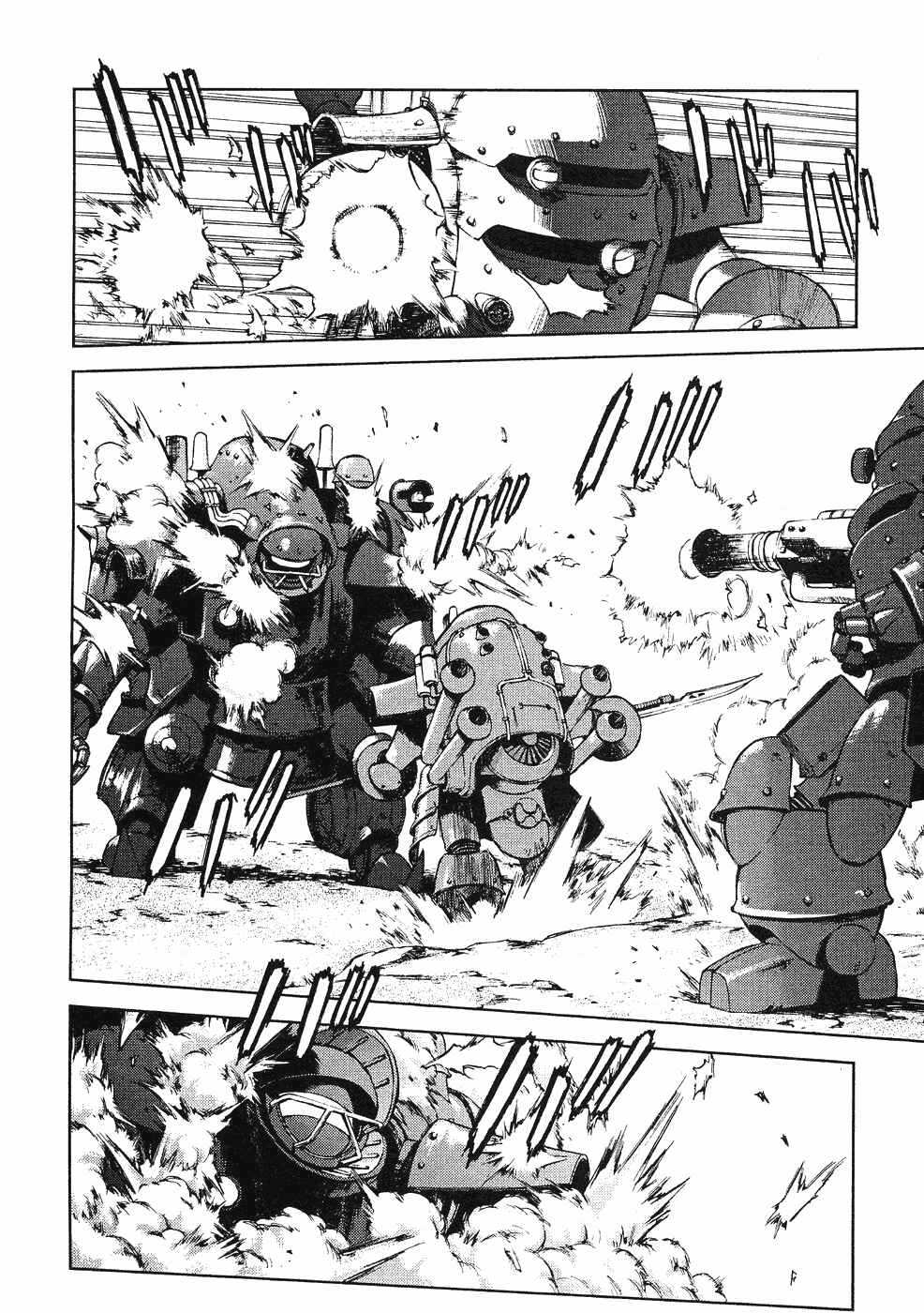 Page 45 Chapter 6 Sakura Wars