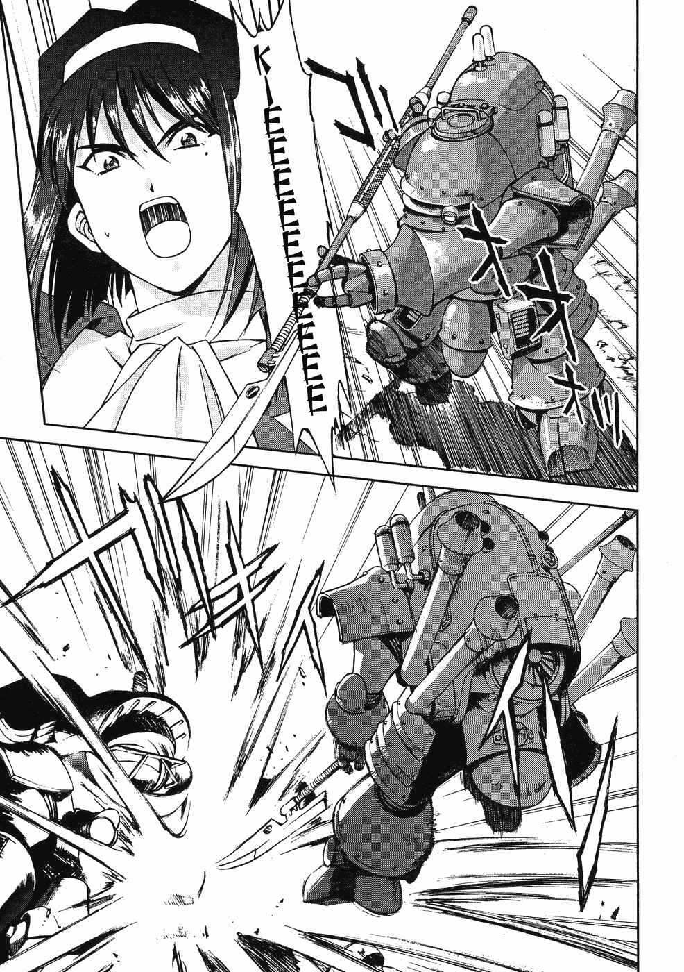 Page 46 Chapter 6 Sakura Wars