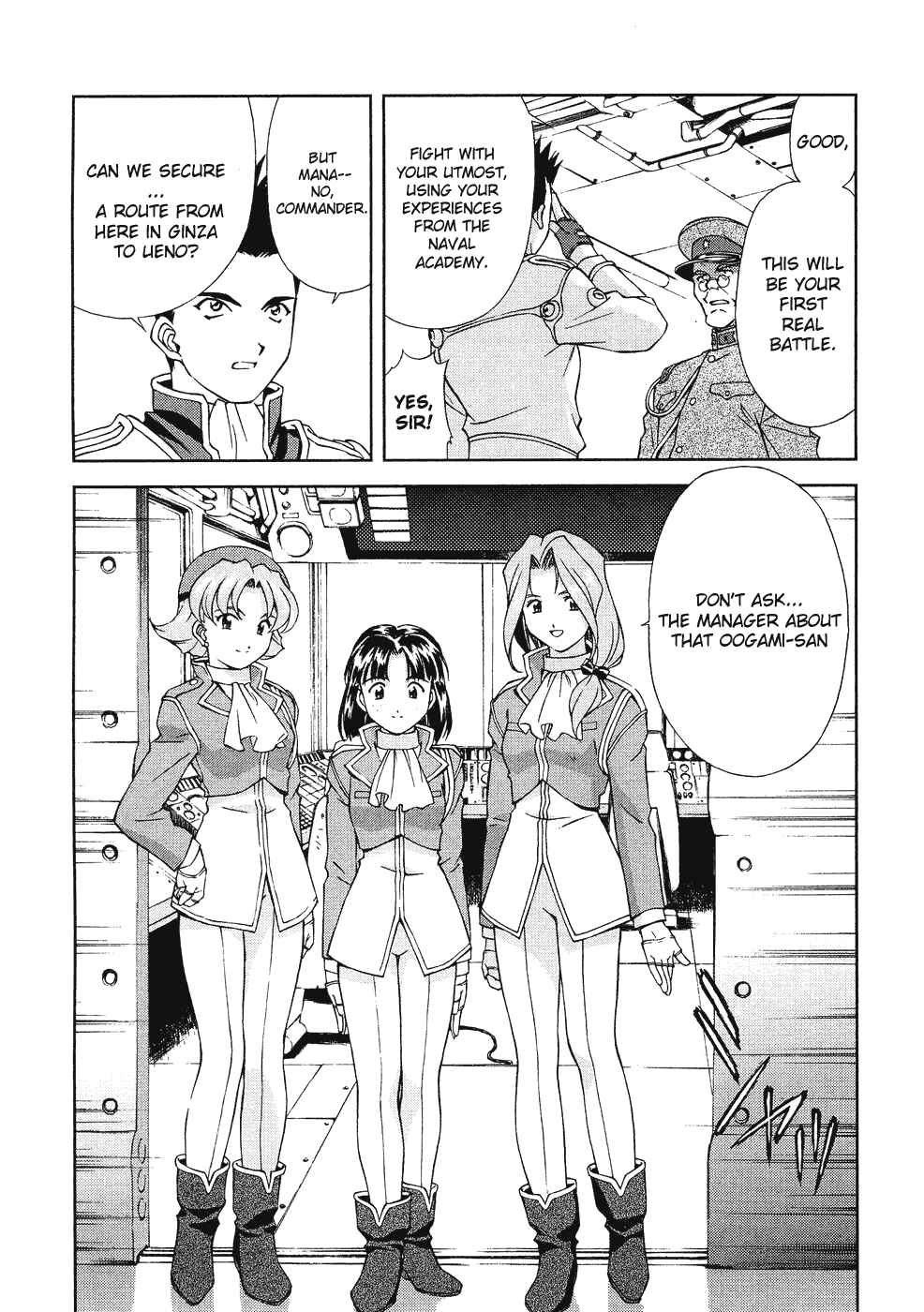 Page 5 Chapter 6 Sakura Wars