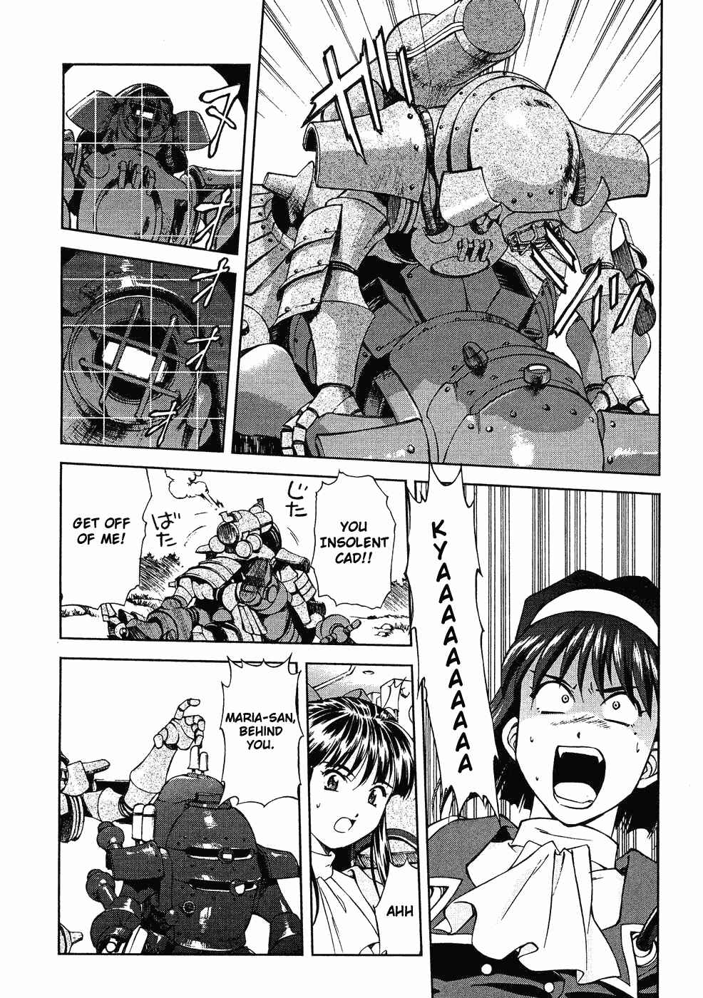 Page 50 Chapter 6 Sakura Wars