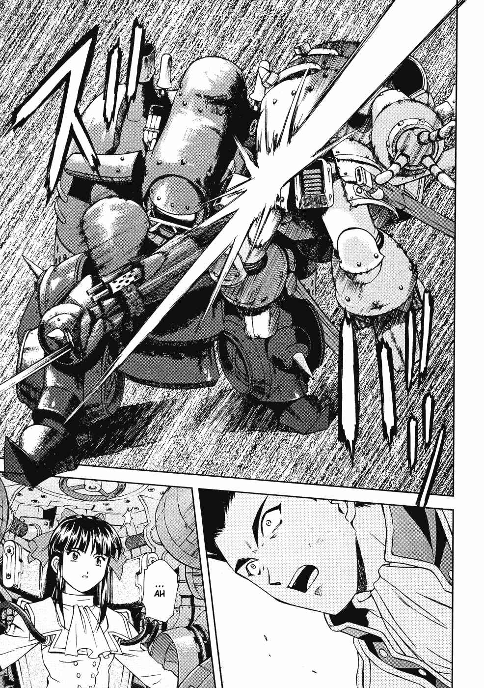 Page 58 Chapter 6 Sakura Wars