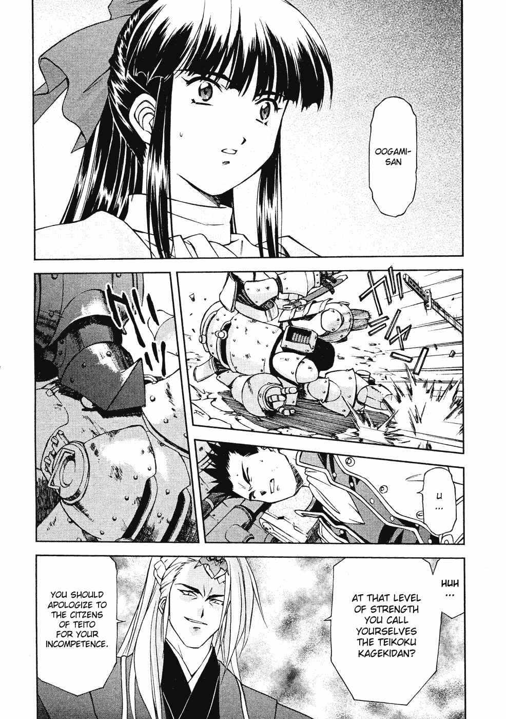 Page 59 Chapter 6 Sakura Wars