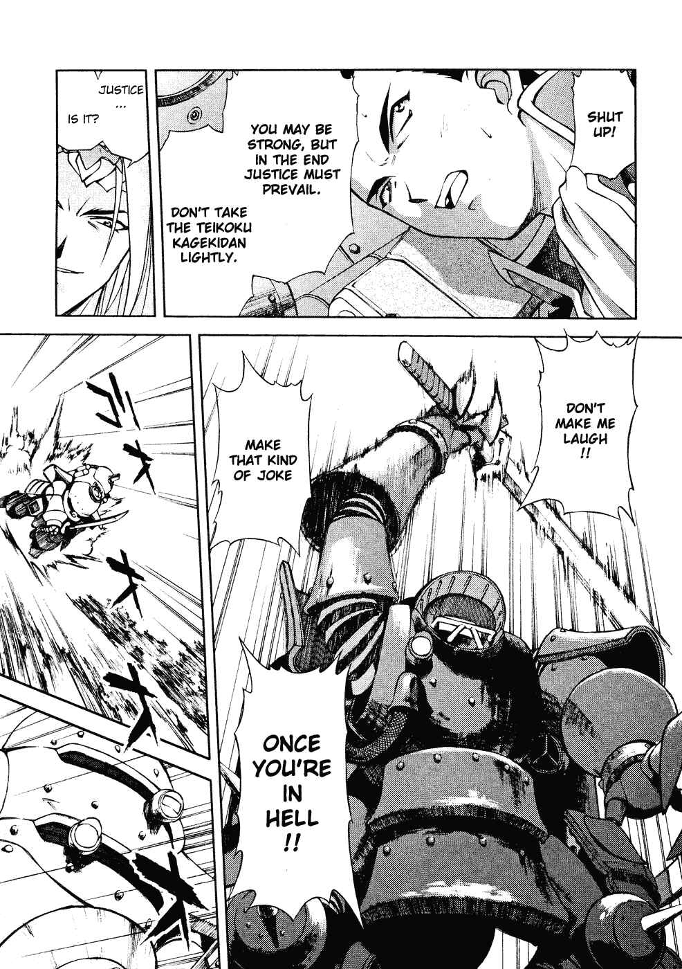 Page 60 Chapter 6 Sakura Wars