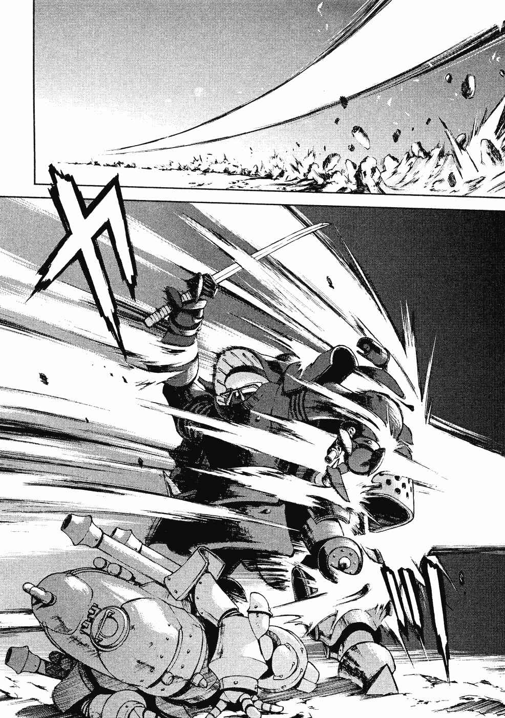 Page 62 Chapter 6 Sakura Wars