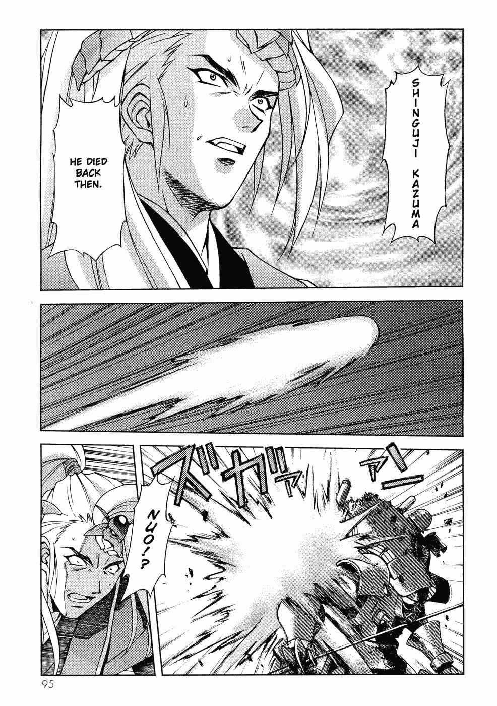 Page 65 Chapter 6 Sakura Wars