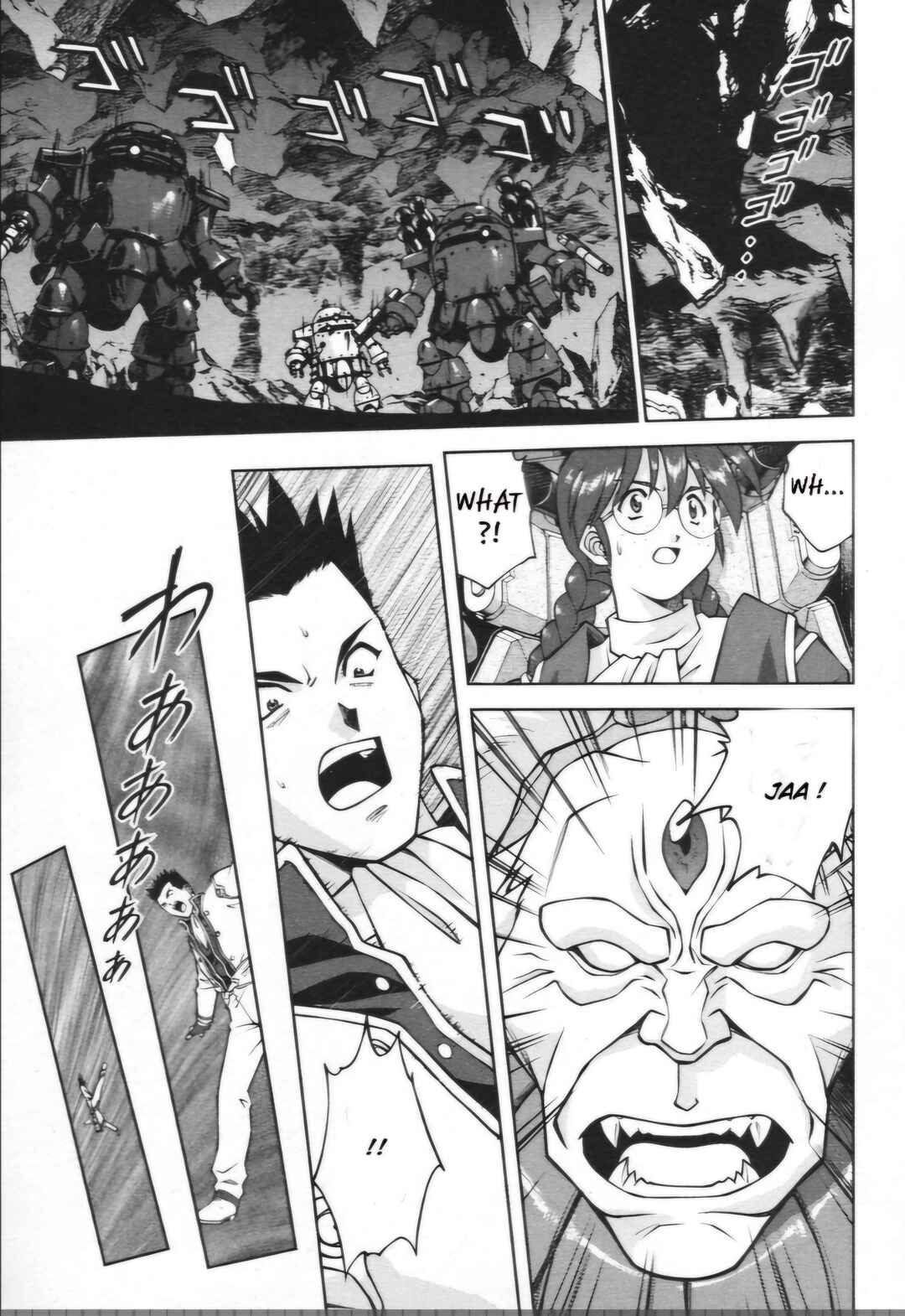 Page 16 Chapter 29.1 Sakura Wars