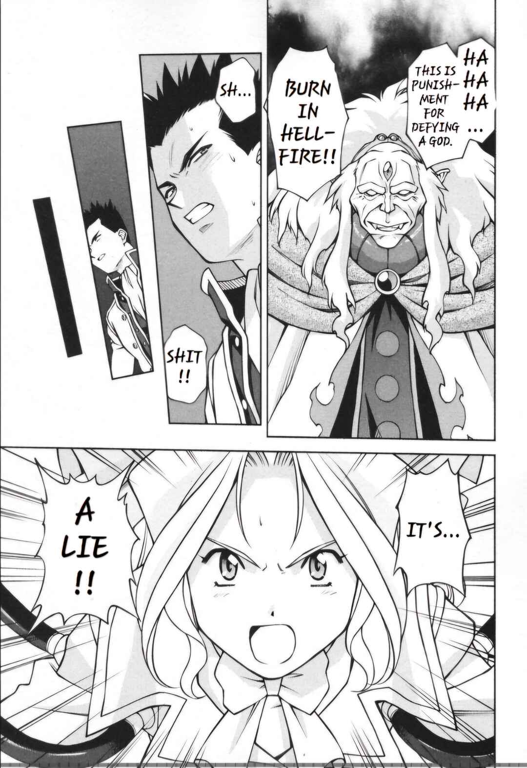 Page 24 Chapter 29.1 Sakura Wars