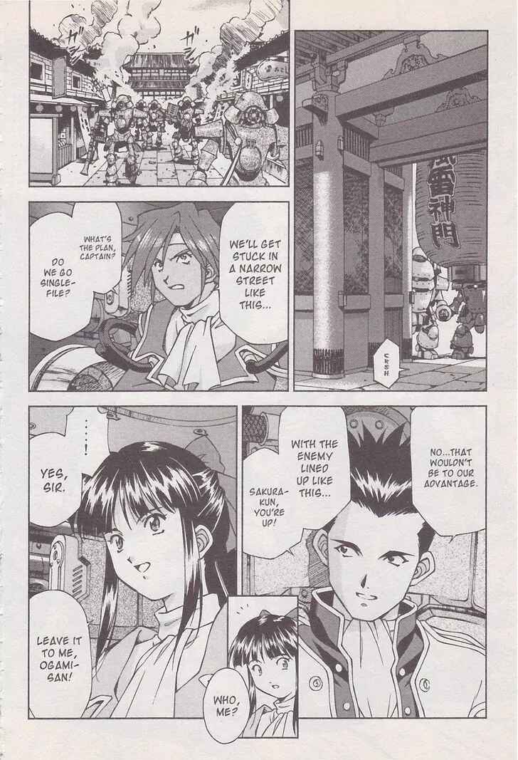 Page 10 Chapter 18 Sakura Wars