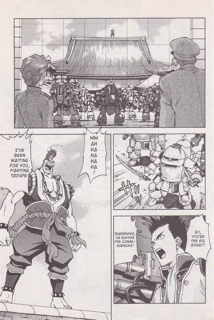 Page 17 Chapter 18 Sakura Wars
