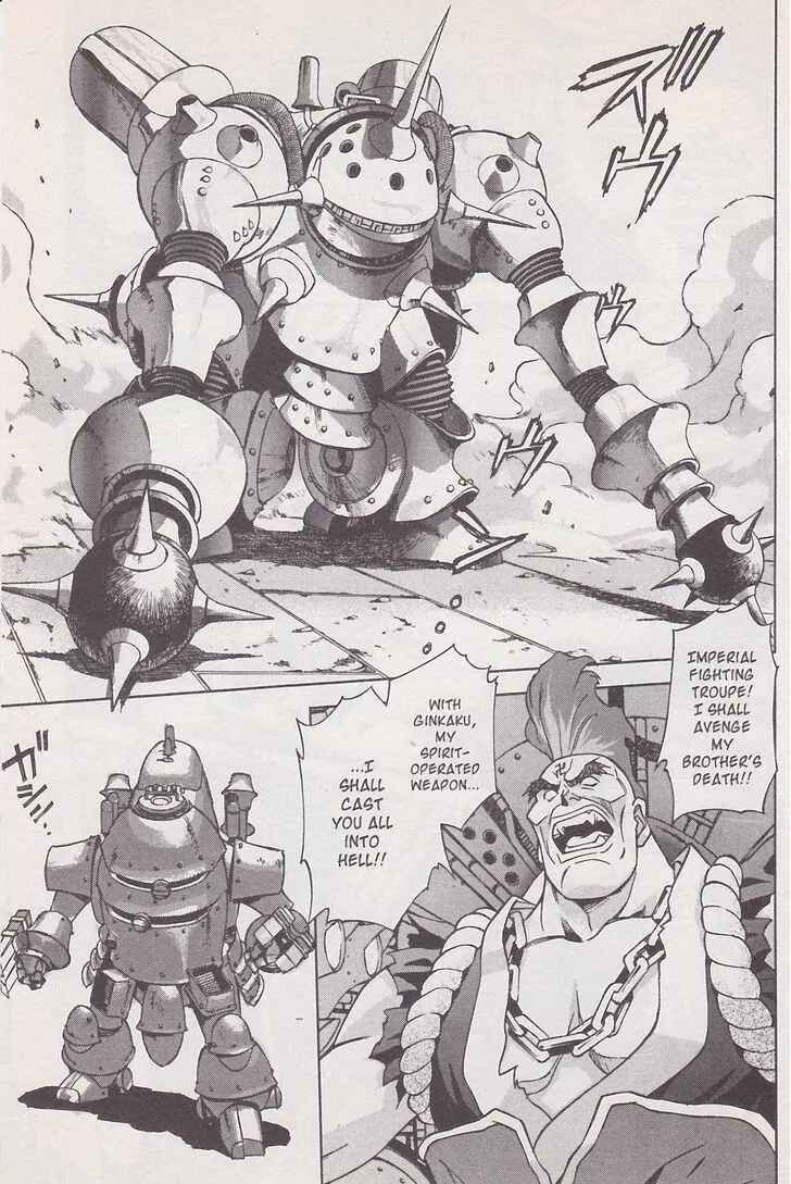 Page 19 Chapter 18 Sakura Wars