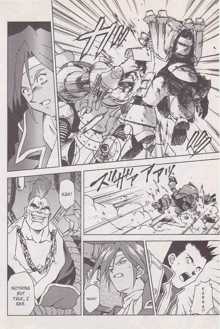 Page 22 Chapter 18 Sakura Wars