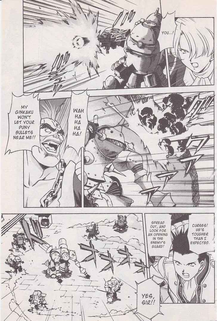 Page 23 Chapter 18 Sakura Wars