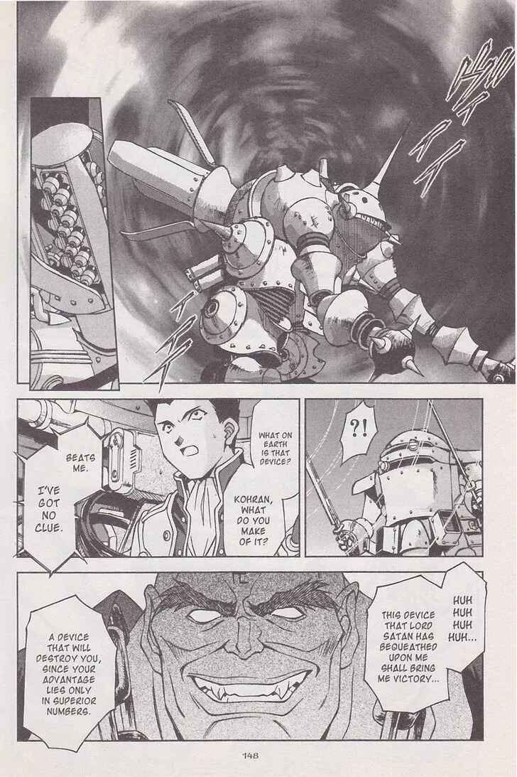Page 26 Chapter 18 Sakura Wars