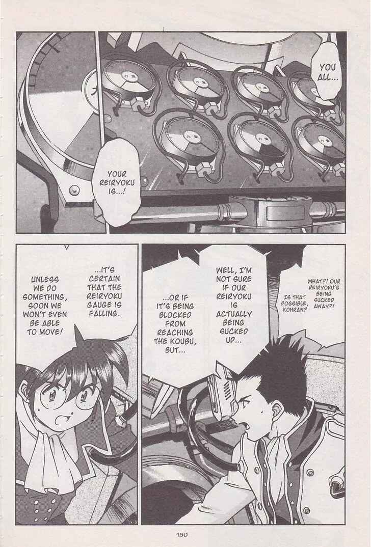 Page 28 Chapter 18 Sakura Wars
