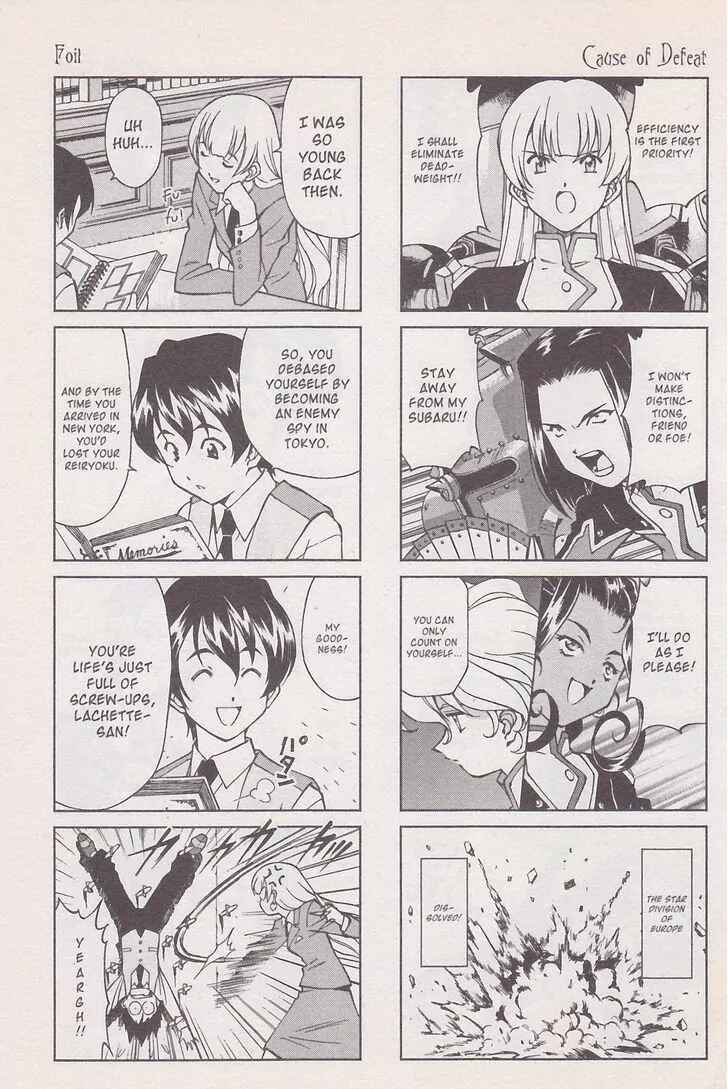 Page 33 Chapter 18 Sakura Wars