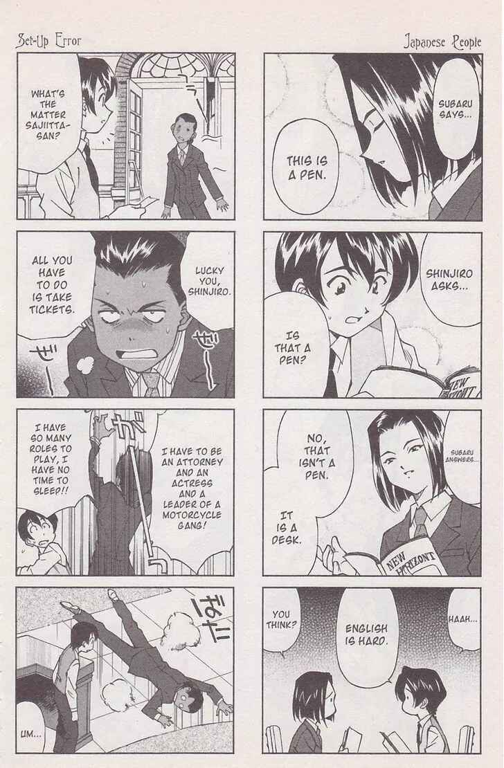 Page 34 Chapter 18 Sakura Wars
