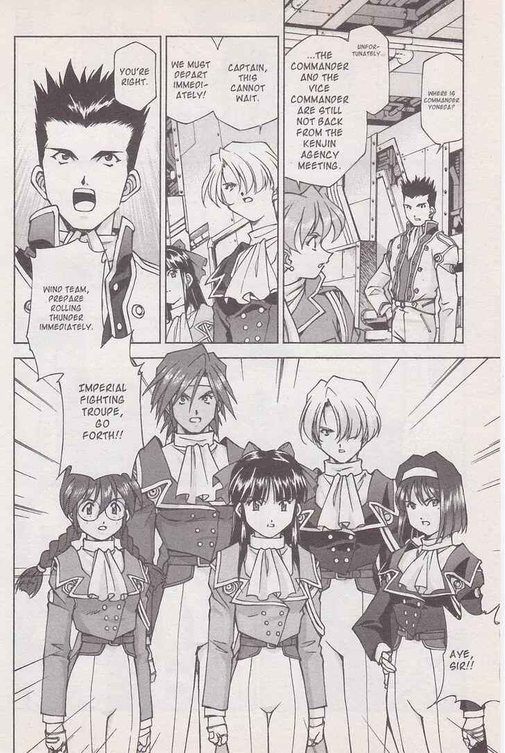 Page 4 Chapter 18 Sakura Wars