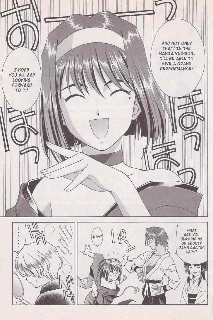 Page 47 Chapter 18 Sakura Wars