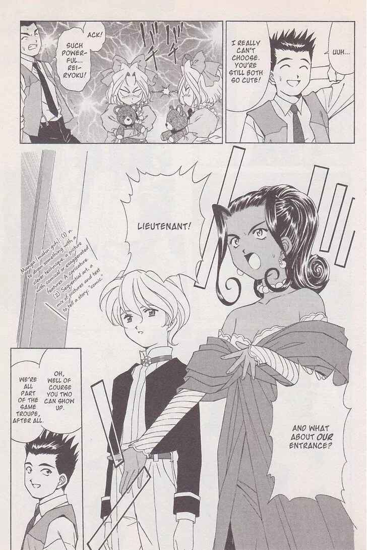 Page 49 Chapter 18 Sakura Wars
