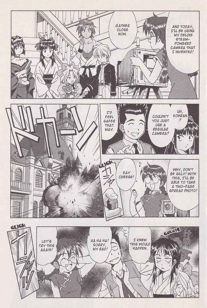 Page 51 Chapter 18 Sakura Wars