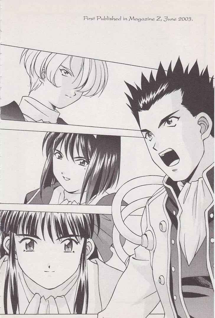 Page 59 Chapter 18 Sakura Wars