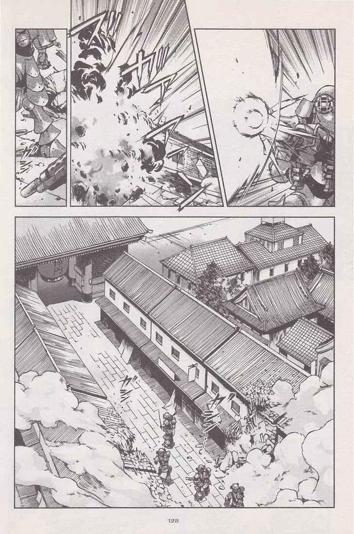 Page 6 Chapter 18 Sakura Wars