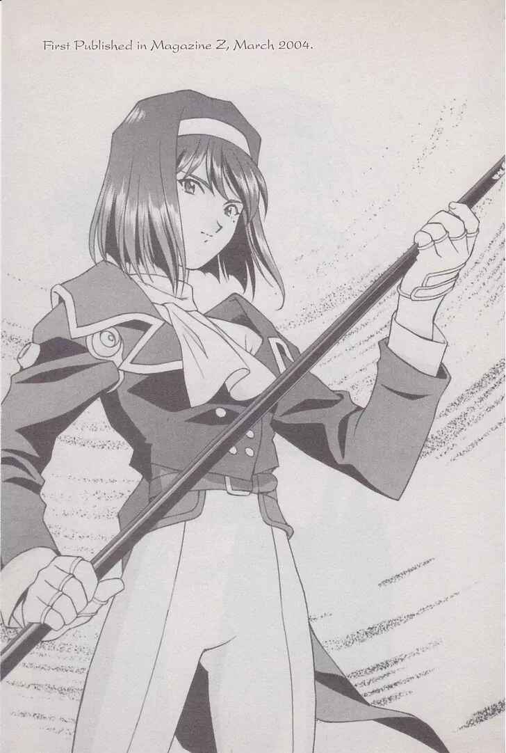 Page 64 Chapter 18 Sakura Wars