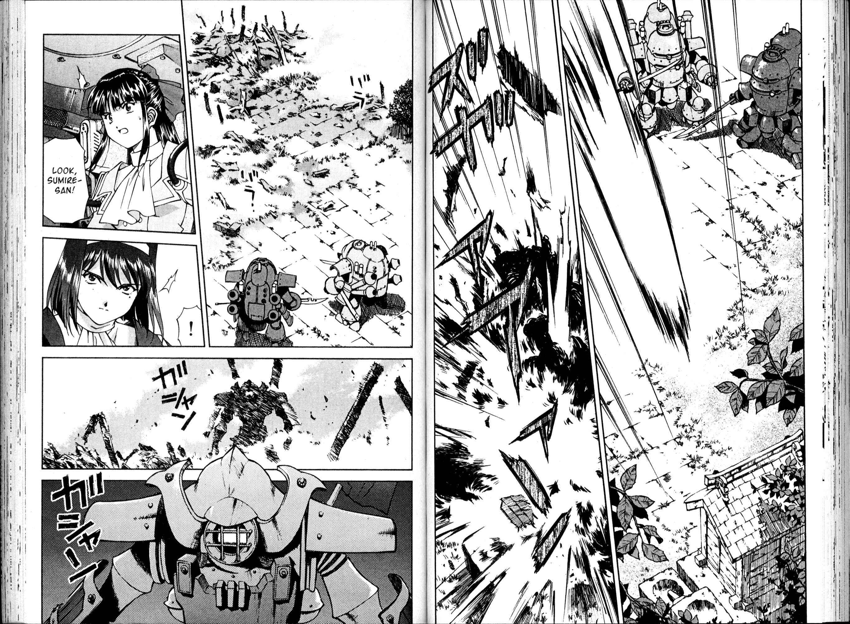 Page 17 Chapter 11 Sakura Wars