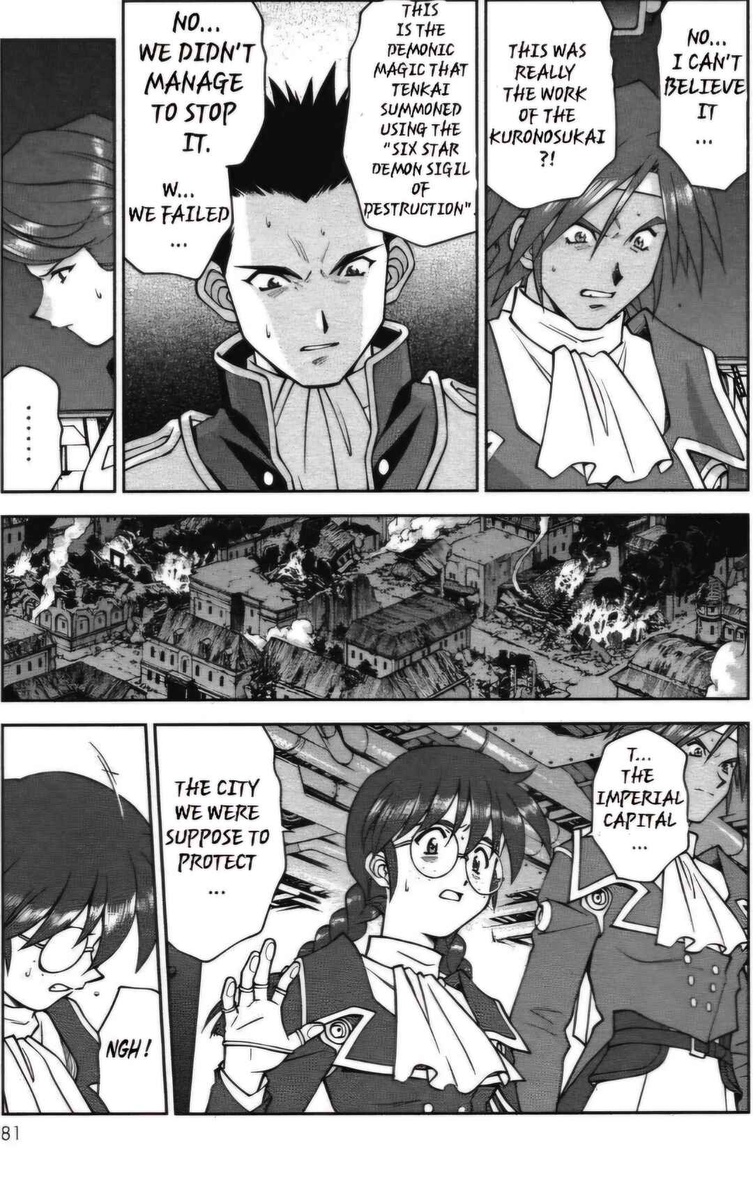 Page 13 Chapter 26.3 Sakura Wars