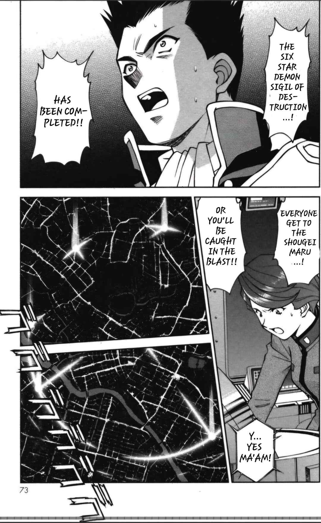 Page 5 Chapter 26.3 Sakura Wars