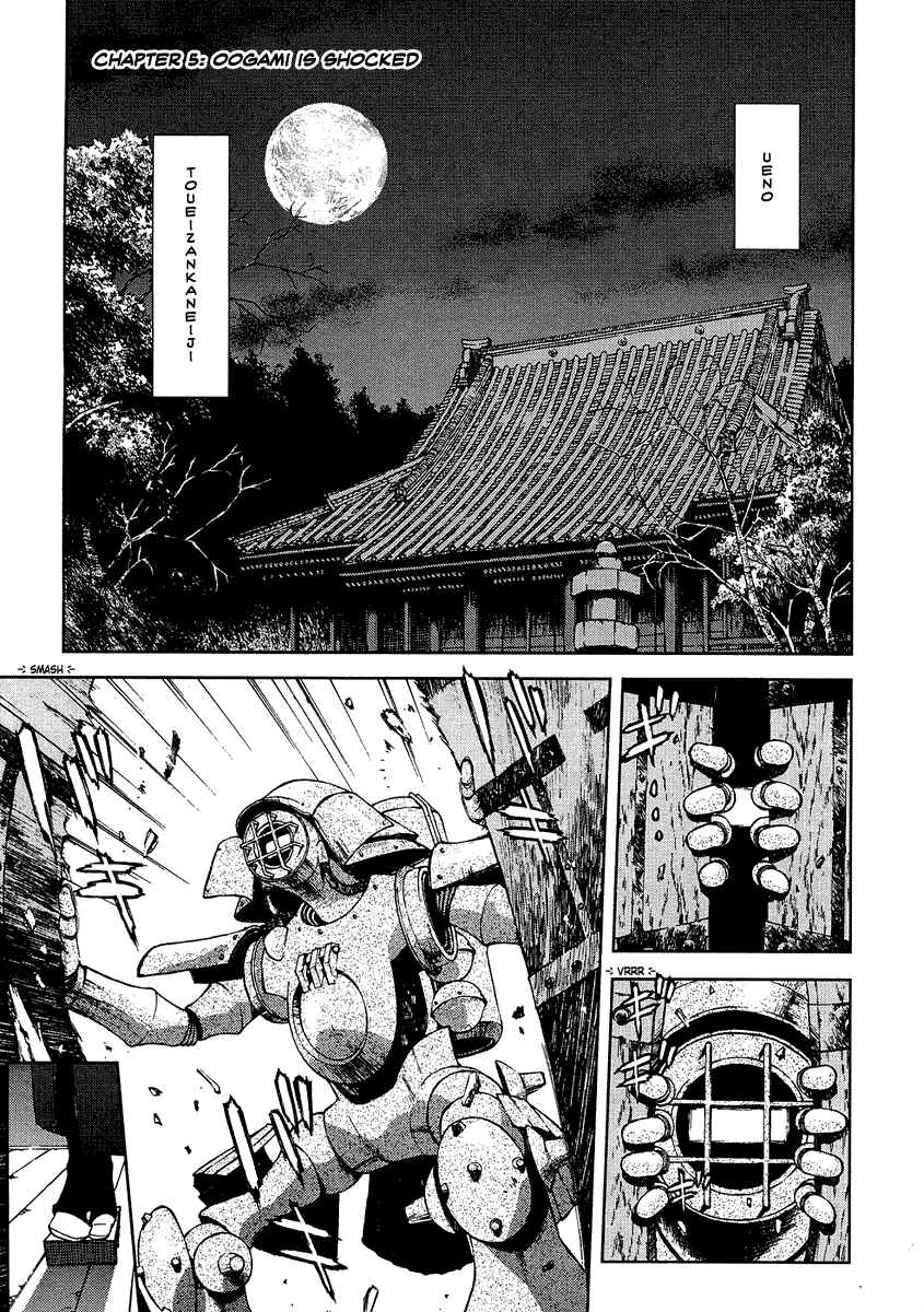 Page 10 Chapter 5 Sakura Wars