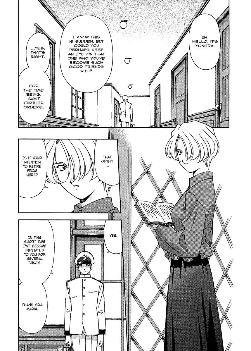 Page 19 Chapter 5 Sakura Wars