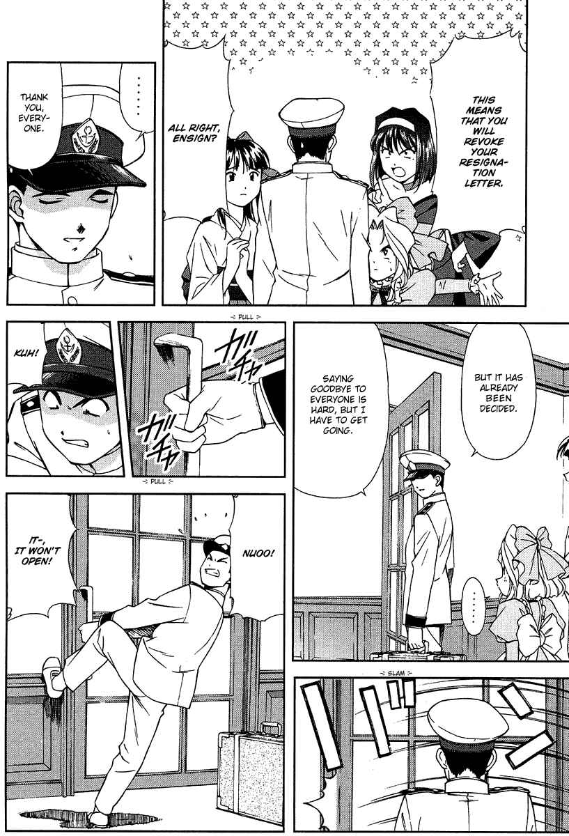 Page 25 Chapter 5 Sakura Wars
