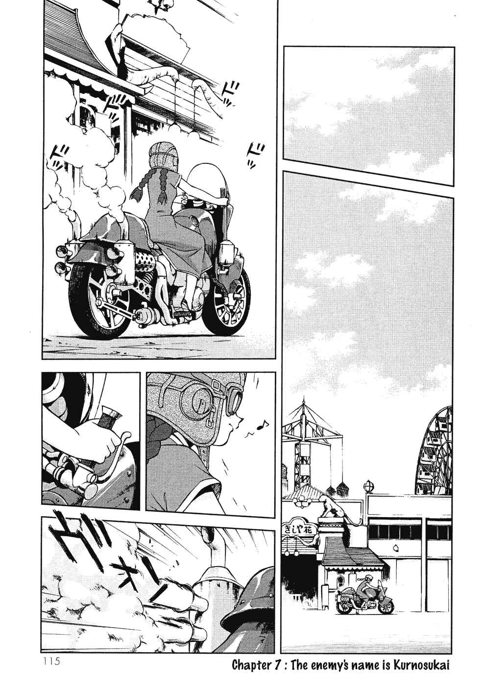 Page 1 Chapter 7 Sakura Wars